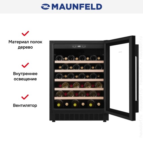 Встраиваемый винный шкаф Maunfeld MBWC-135S54