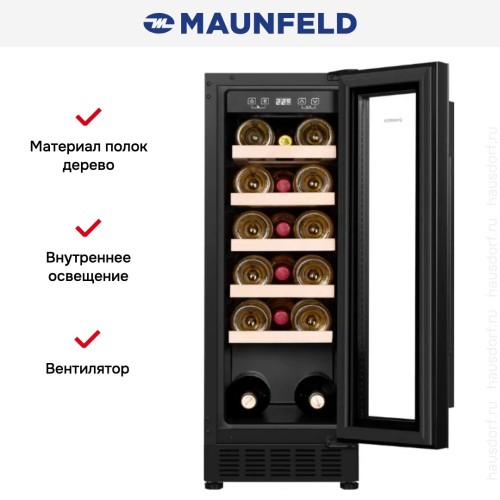 Встраиваемый винный шкаф Maunfeld MBWC-56S20