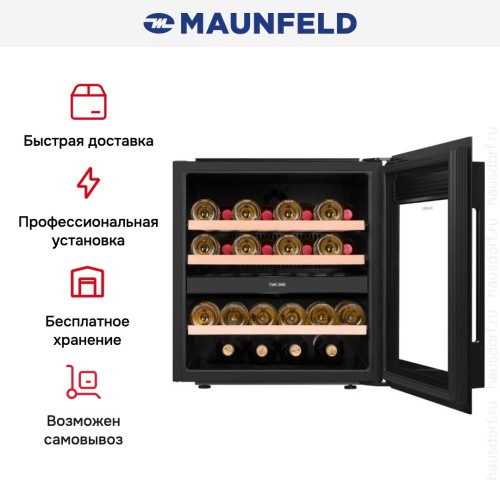 Встраиваемый винный шкаф Maunfeld MBWC-92DM36