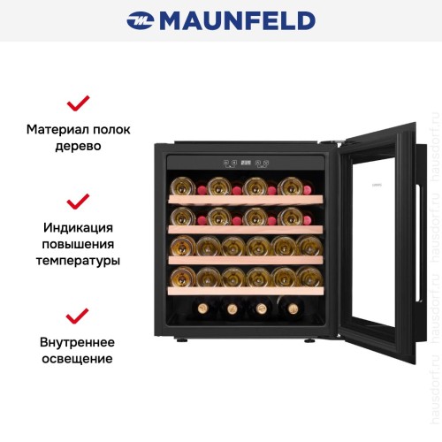 Встраиваемый винный шкаф Maunfeld MBWC-92S36