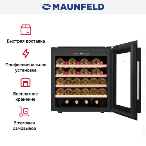 Встраиваемый винный шкаф Maunfeld MBWC-92S36