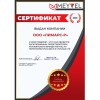 Винный шкаф Meyvel MV46-WM1-BAR1.4-C купить в Москве и Санкт-Петербурге