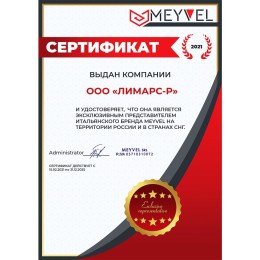 Винный шкаф Meyvel MV46-WM1-BAR1.4-C