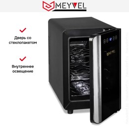 Винный шкаф Meyvel MV06-BSF1 (easy)