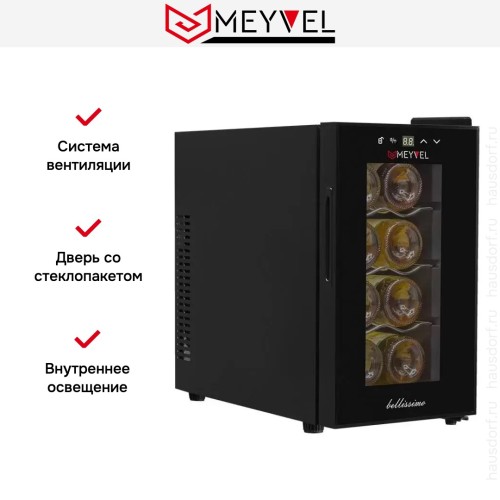 Винный шкаф Meyvel MV08-TB1