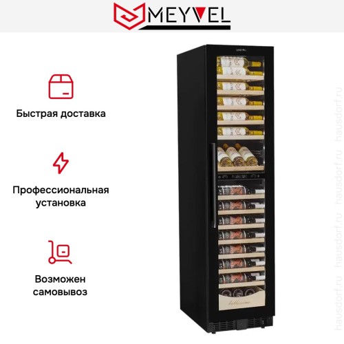Винный шкаф Meyvel MV106-KBT2 (Slim)