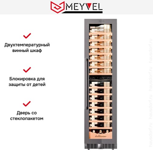 Винный шкаф Meyvel MV106-KST2 Slim