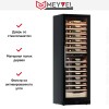 Винный шкаф Meyvel MV110-KBT2 (Slim)