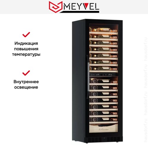 Винный шкаф Meyvel MV110-KBT2 (Slim)