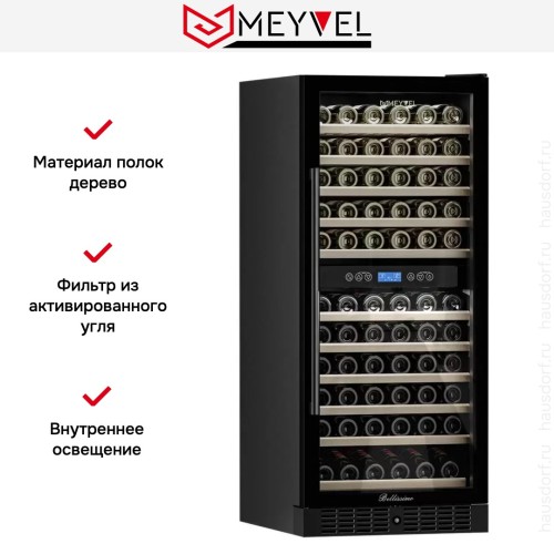 Встраиваемый винный шкаф Meyvel MV116-KBT2