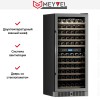 Винный шкаф Meyvel MV116-KST2