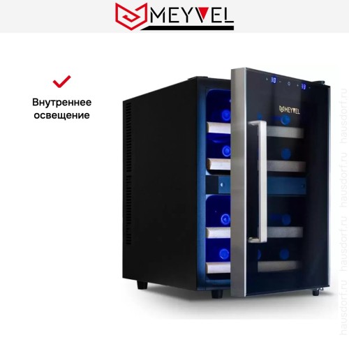 Винный шкаф Meyvel MV12-BF2 (easy)