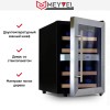 Винный шкаф Meyvel MV12-SF2 (easy)