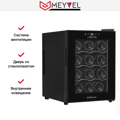 Винный шкаф Meyvel MV12-TB1