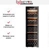 Винный шкаф Meyvel MV133-KBF1