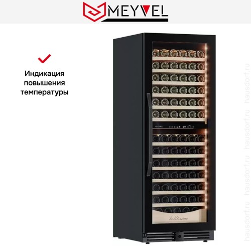 Винный шкаф Meyvel MV141PRO-KBT2