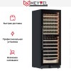 Винный шкаф Meyvel MV141PRO-KBT2