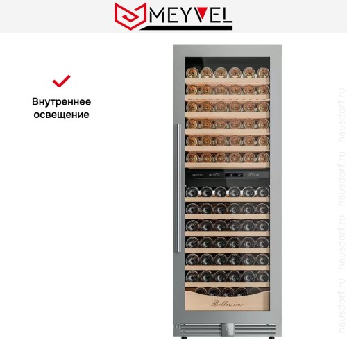 Винный шкаф Meyvel MV141PRO-KST2