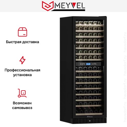 Встраиваемый винный шкаф Meyvel MV160-KBT2