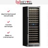 Винный шкаф Meyvel MV160-KST2