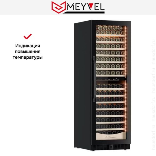 Винный шкаф Meyvel MV163PRO-KBT2