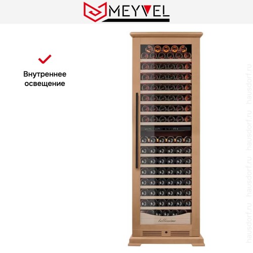 Винный шкаф Meyvel MV163PRO-KBT2 (Натуральный бук)