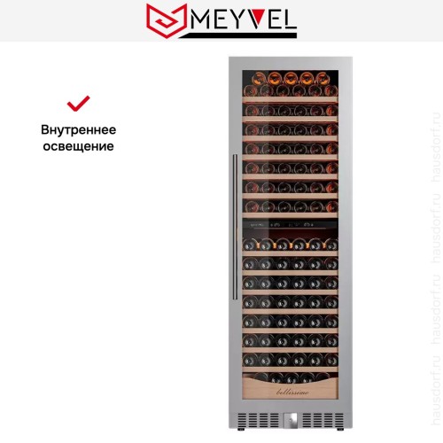 Винный шкаф Meyvel MV163PRO-KST2
