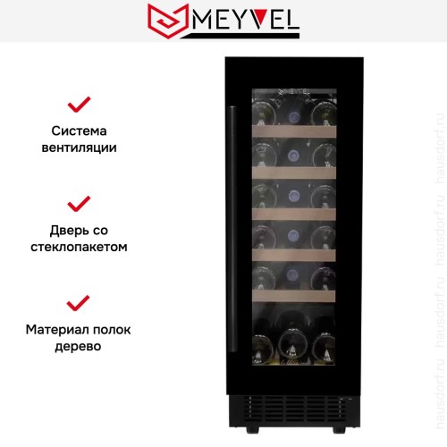 Встраиваемый винный шкаф Meyvel MV18-KBT1 купить в Москве и Санкт-Петербурге