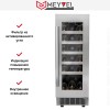Винный шкаф Meyvel MV18-KST1 купить в Москве и Санкт-Петербурге