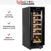Встраиваемый винный шкаф Meyvel MV19-KBT1