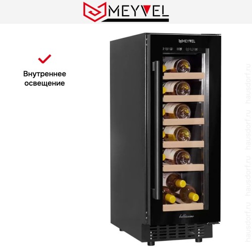 Встраиваемый винный шкаф Meyvel MV19-KBT1