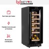 Встраиваемый винный шкаф Meyvel MV19-KBT1