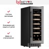 Винный шкаф Meyvel MV19-KST1