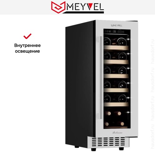 Винный шкаф Meyvel MV19-KWT1