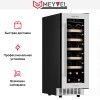 Винный шкаф Meyvel MV19-KWT1
