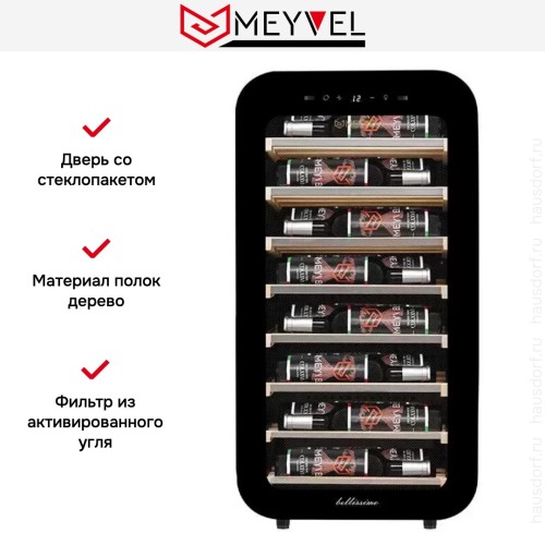 Винный шкаф Meyvel MV22-KBF1