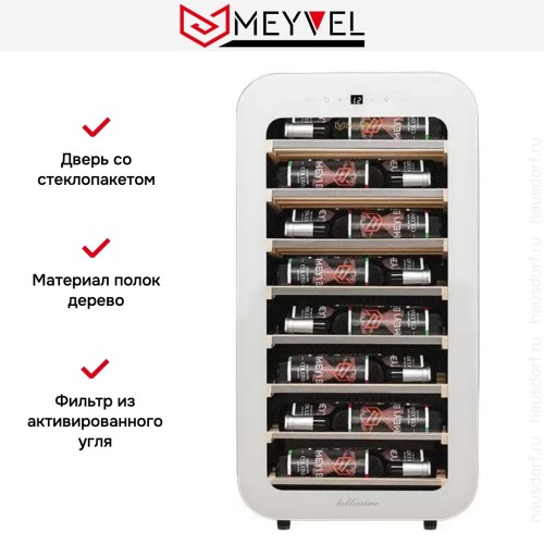 Винный шкаф Meyvel MV22-KWF1