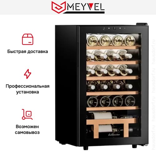 Винный шкаф Meyvel MV24-KBF1
