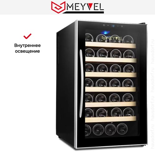 Винный шкаф Meyvel MV28-BF1 (easy)