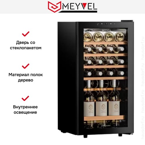 Винный шкаф Meyvel MV28-KBF1