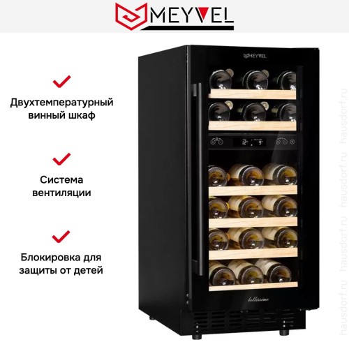 Встраиваемый винный шкаф Meyvel MV28-KBT2