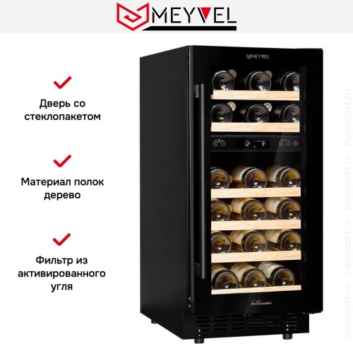 Встраиваемый винный шкаф Meyvel MV28-KBT2