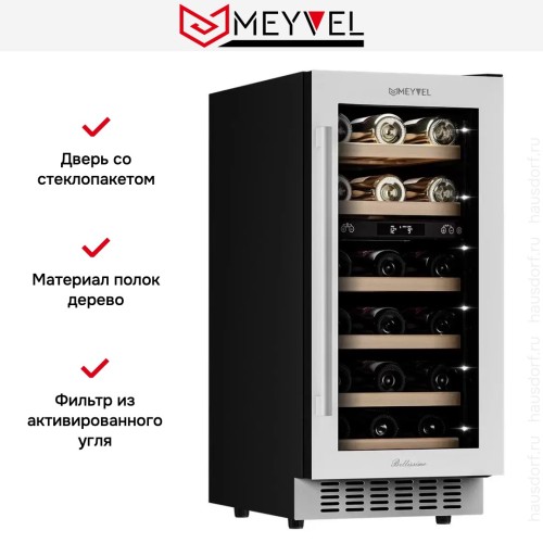 Винный шкаф Meyvel MV28-KWT2