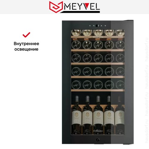 Винный шкаф  Meyvel MV30-KBF1