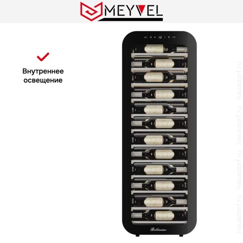 Винный шкаф Meyvel MV34-KBF1