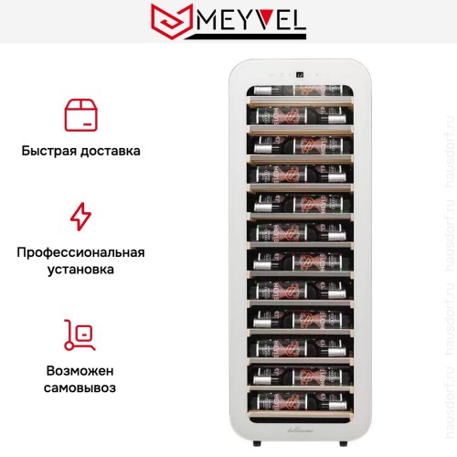 Винный шкаф Meyvel MV34-KWF1