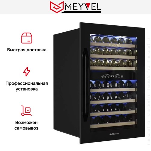 Встраиваемый винный шкаф Meyvel MV42-KBB2