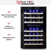 Винный шкаф Meyvel MV45-KBF2