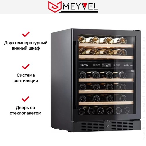 Встраиваемый винный шкаф Meyvel MV46-KBT2