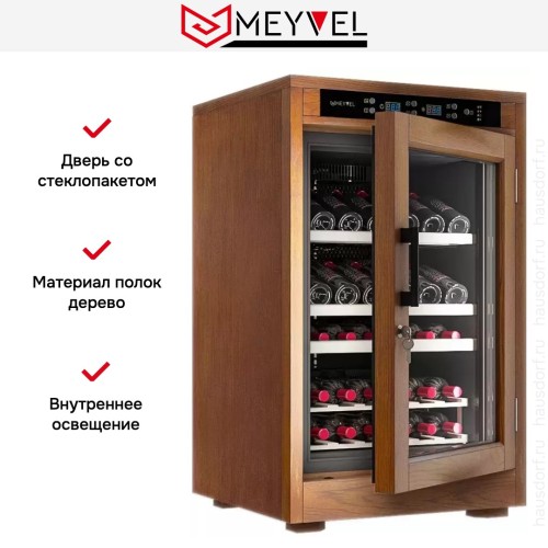 Винный шкаф Meyvel MV46-WN1-M купить в Москве и Санкт-Петербурге